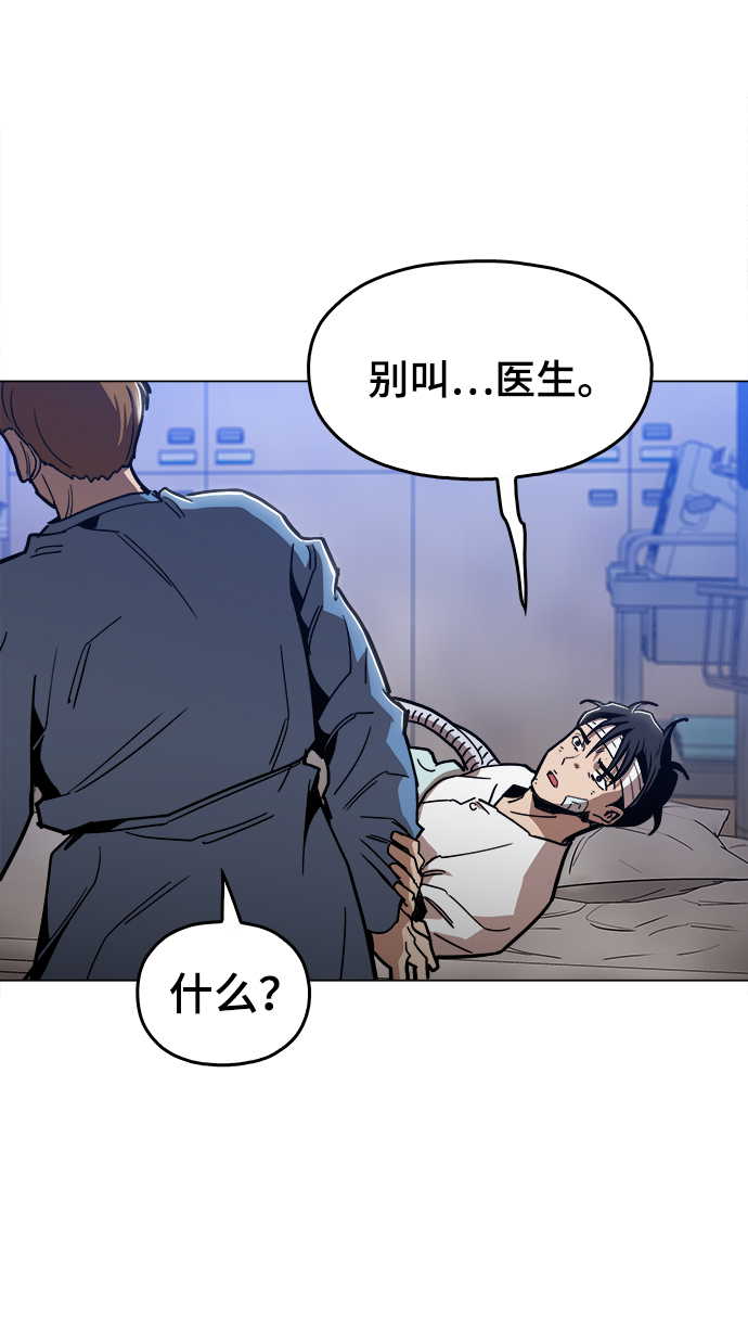 [第48话] 我都听到了10