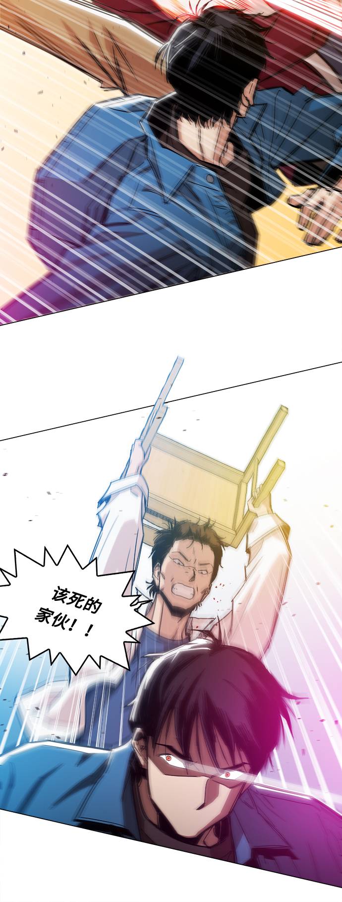 [第1话] 你说我叫什麽？20
