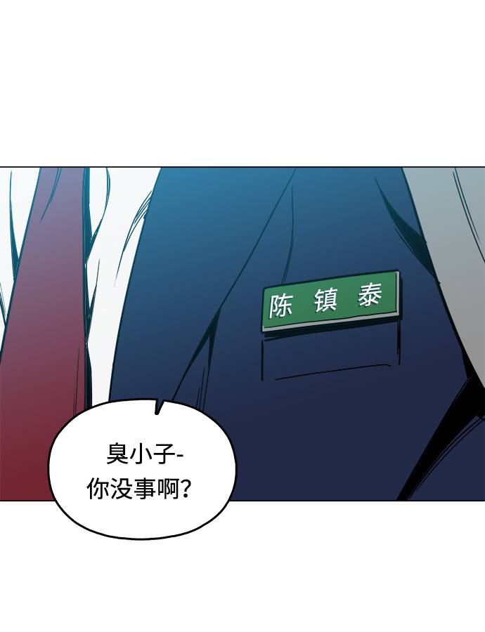 [第6话] 似有似无44