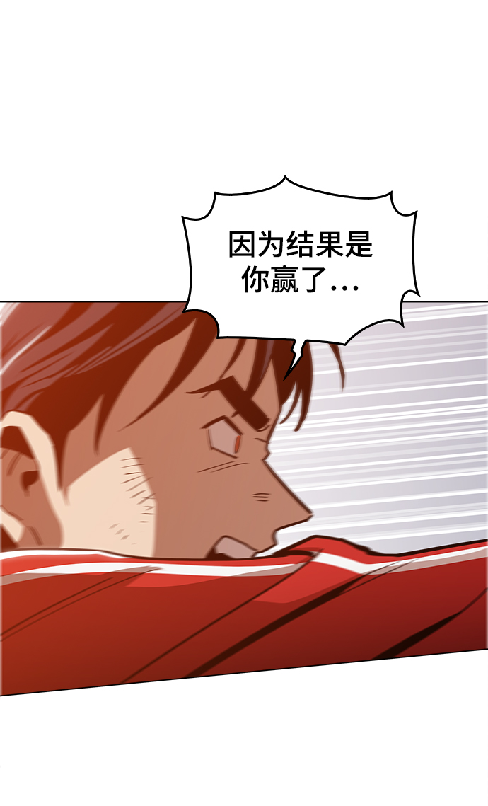 [第31话] 有趣吗？58