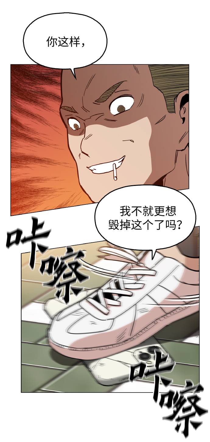 [第12话] 想死你了！4