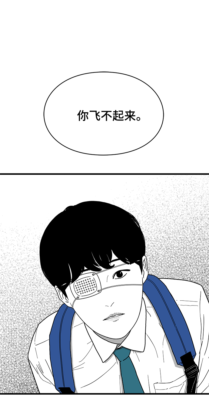 第2话66