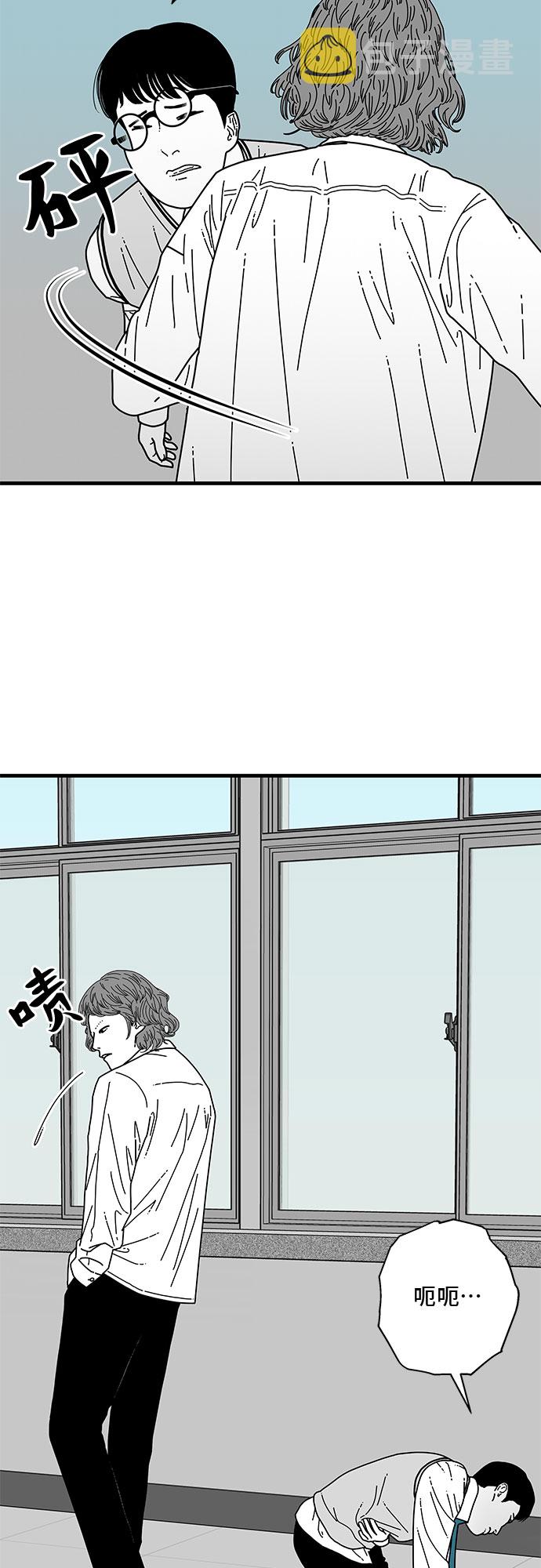 第7话27
