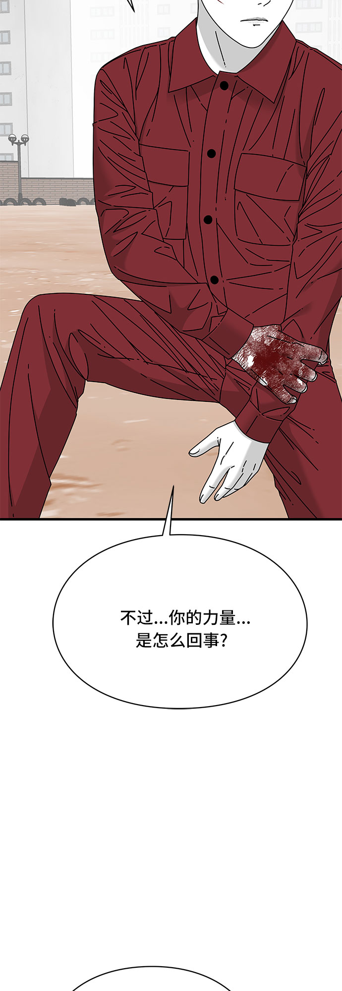 第20话39