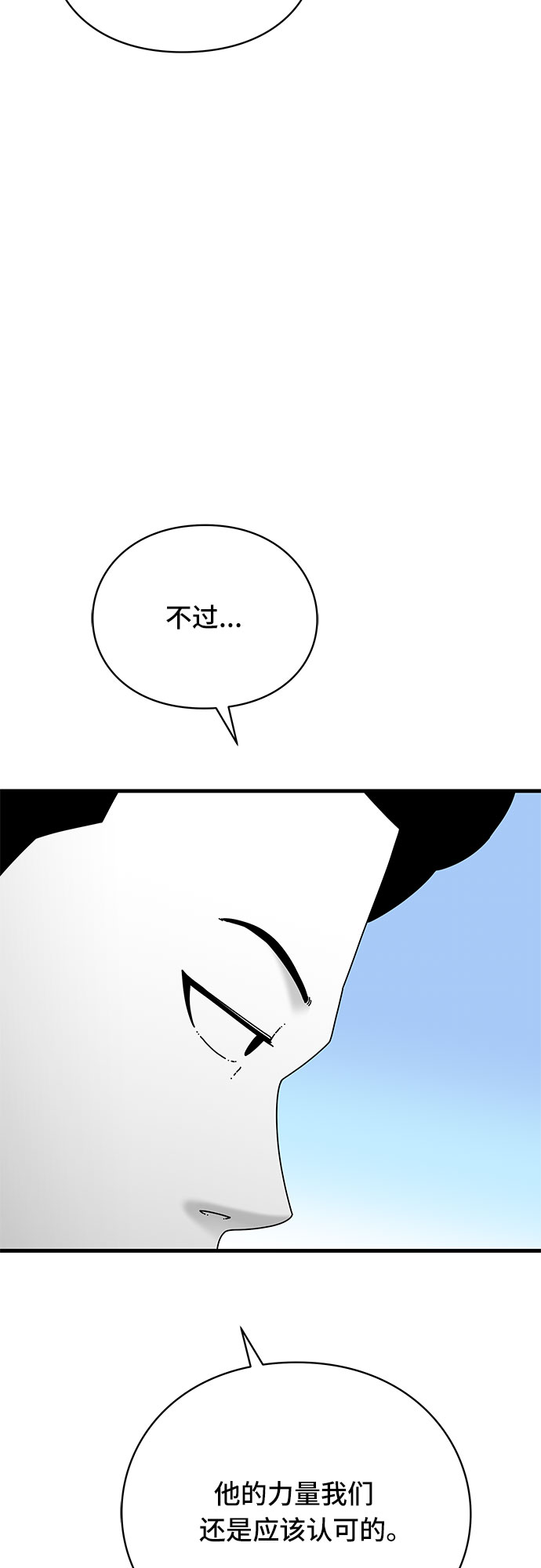 第33话7