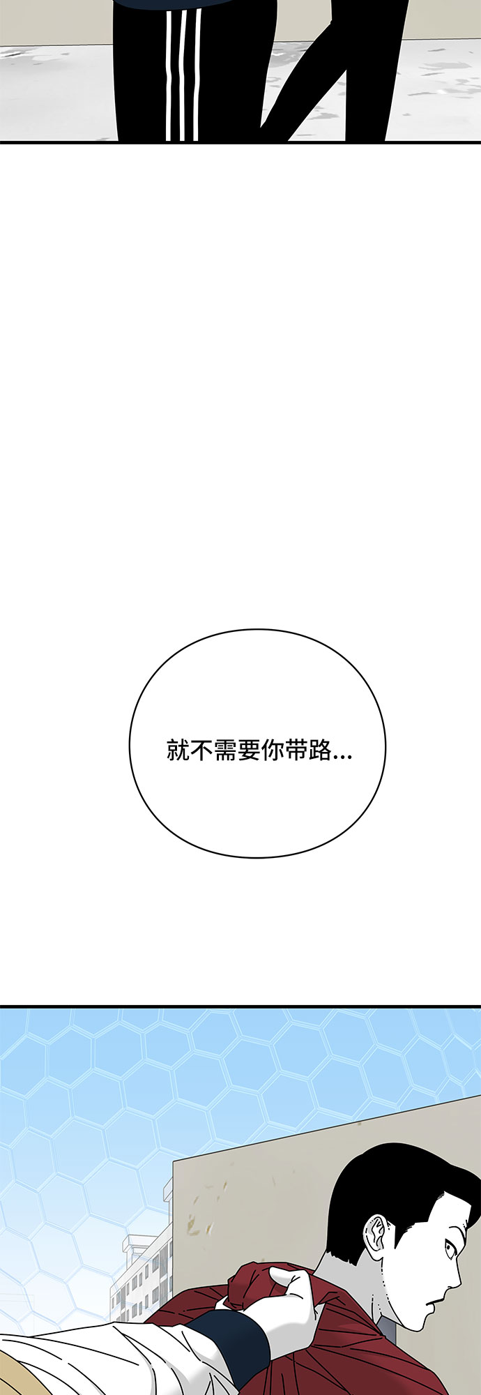 第32话9