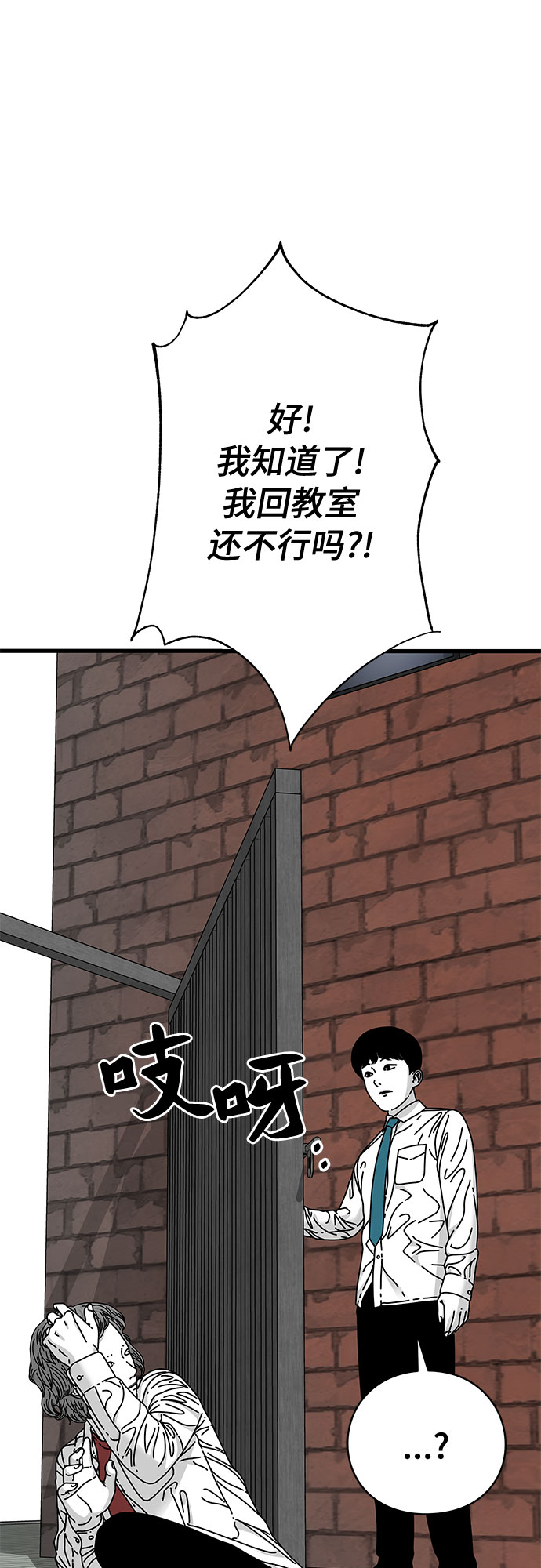 第15话30