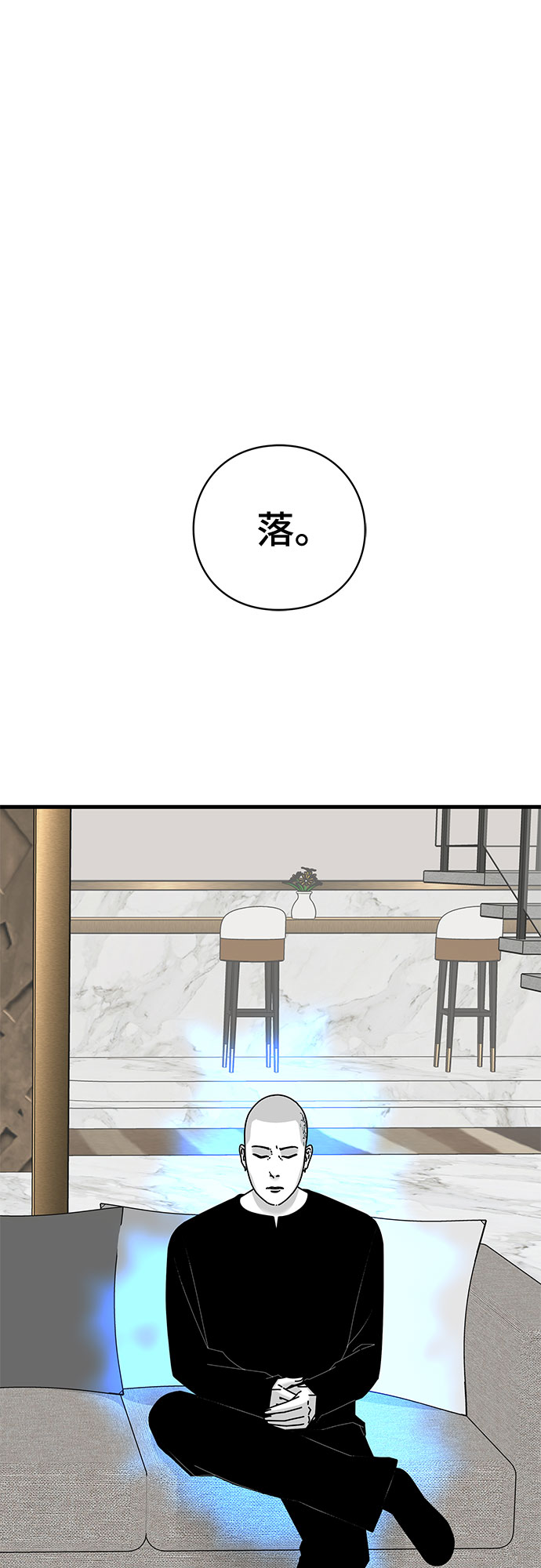 第34话82