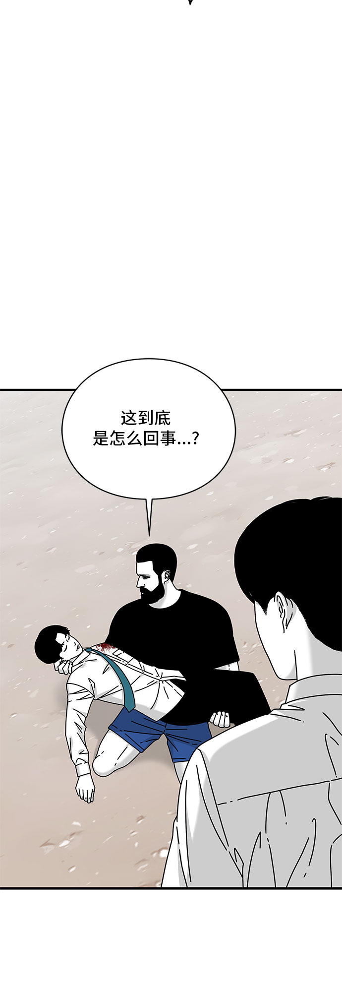 第21话10