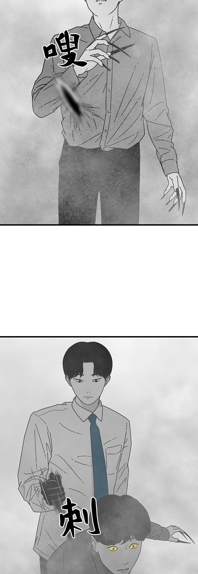 第5话56