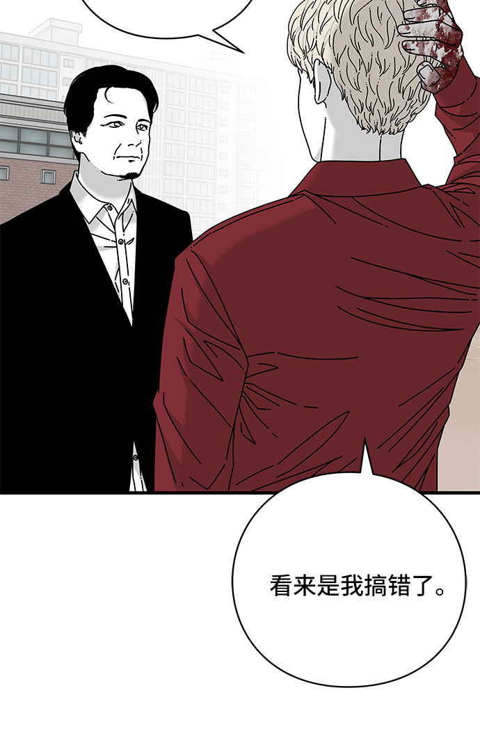 第22话34