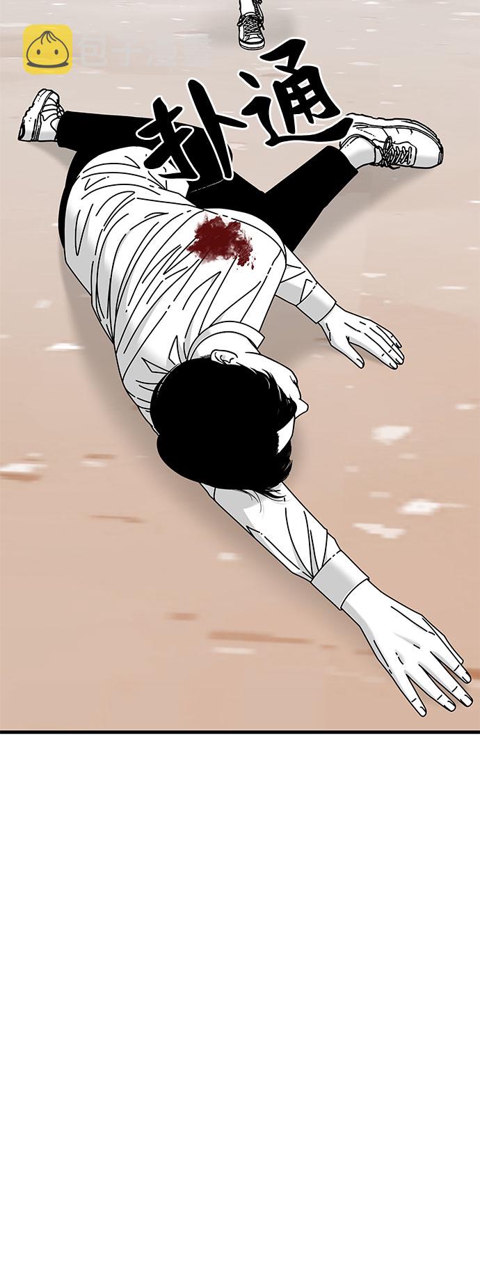 第19话44