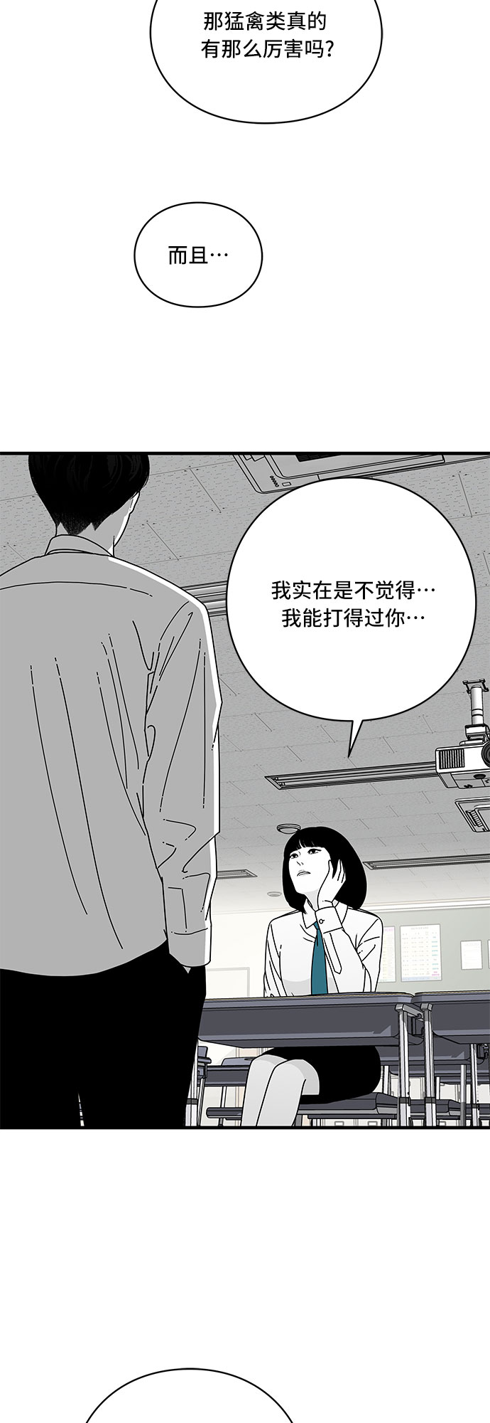 第10话38