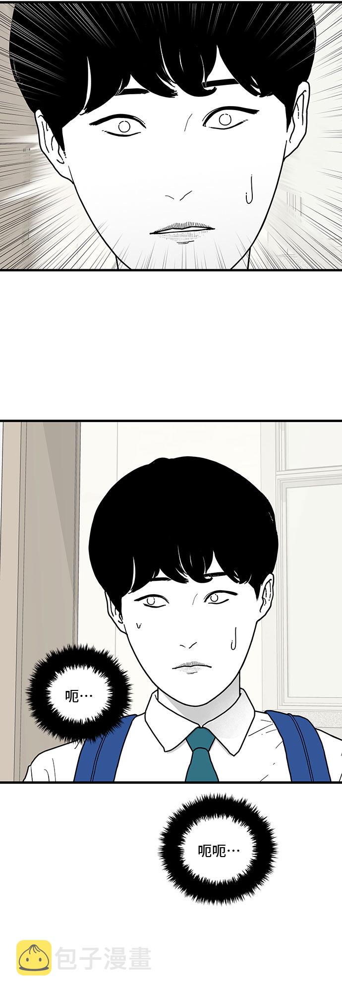 第7话41