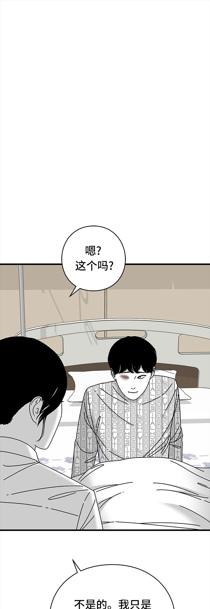 第42话88