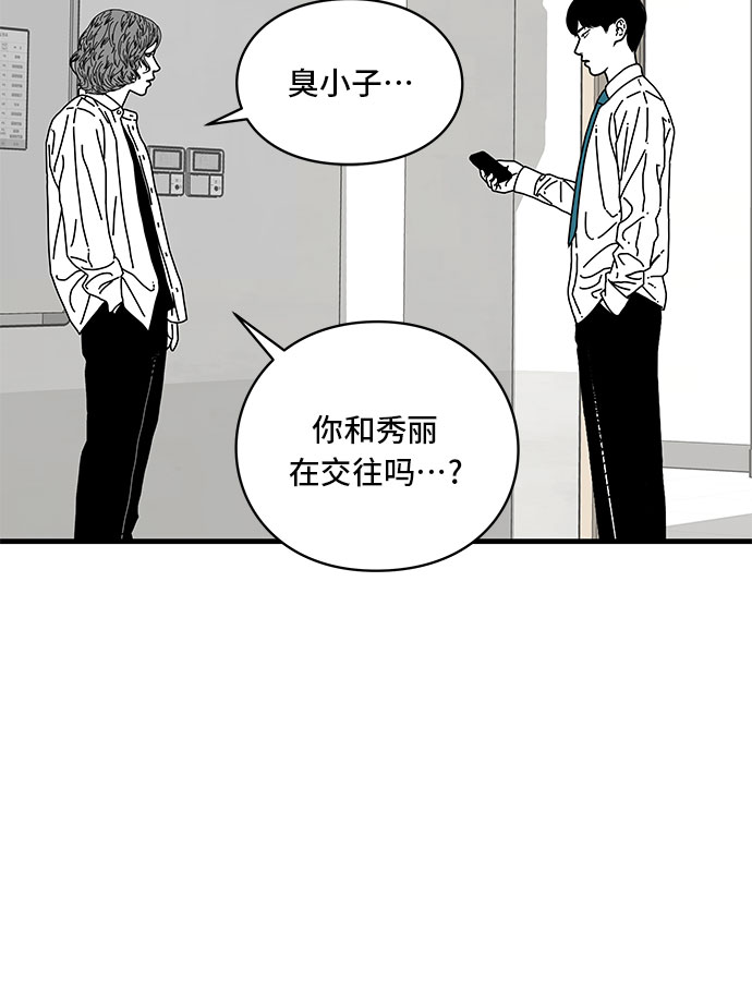 第8话24