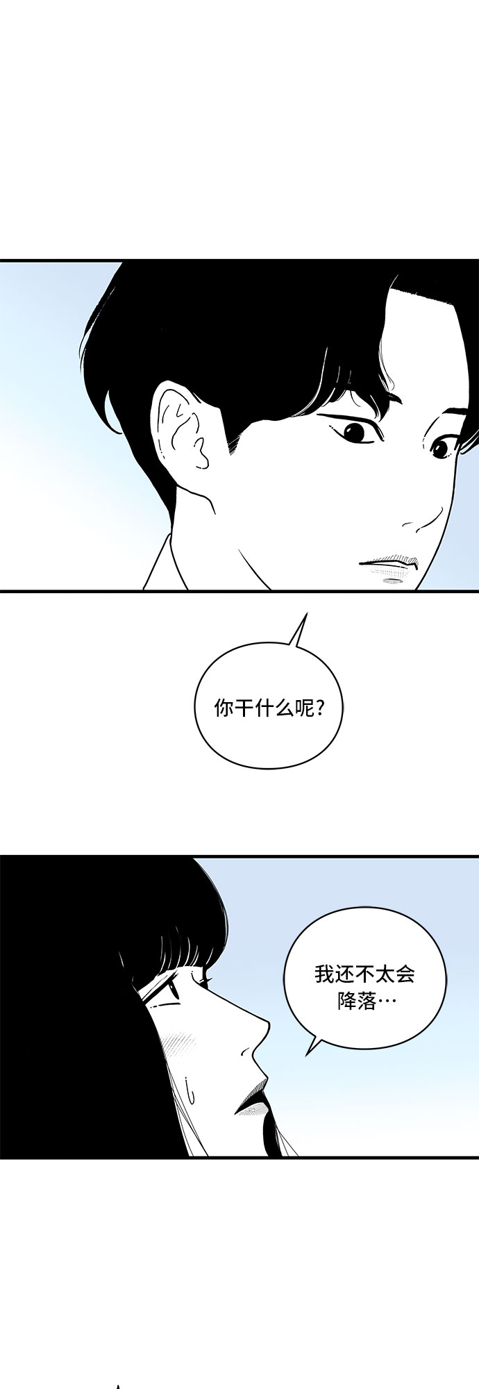 第6话12