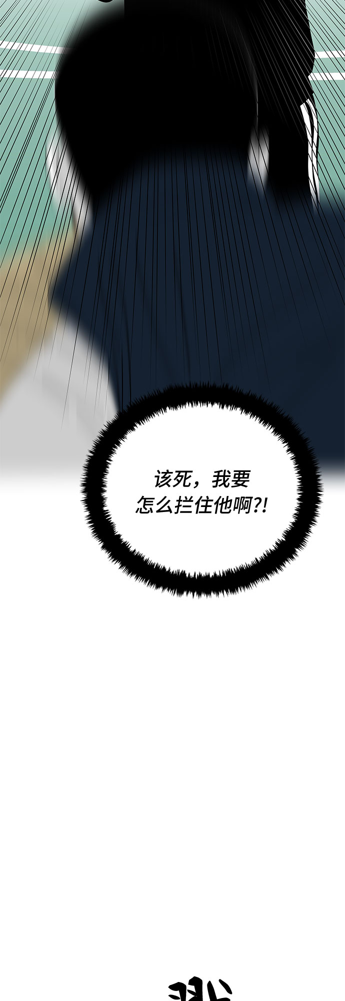 第25话98
