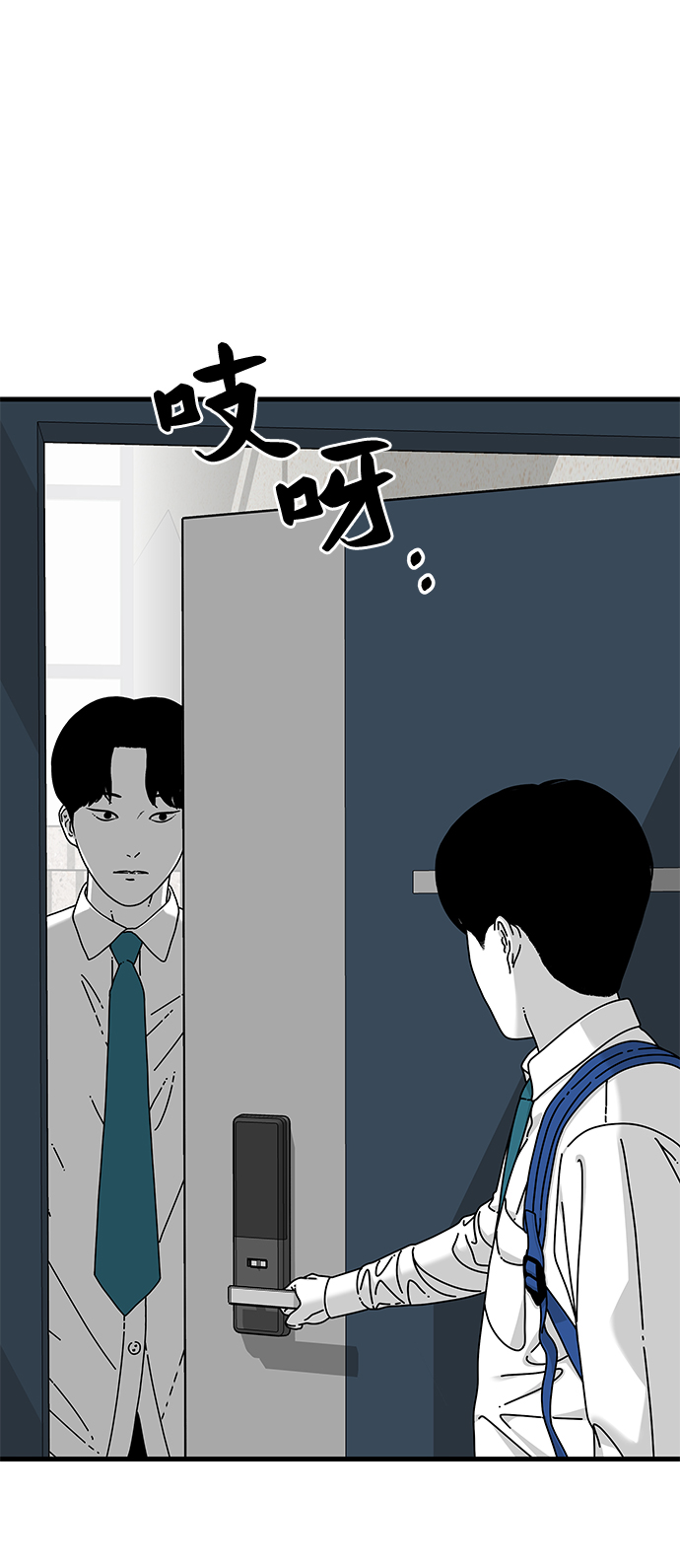 第16话27