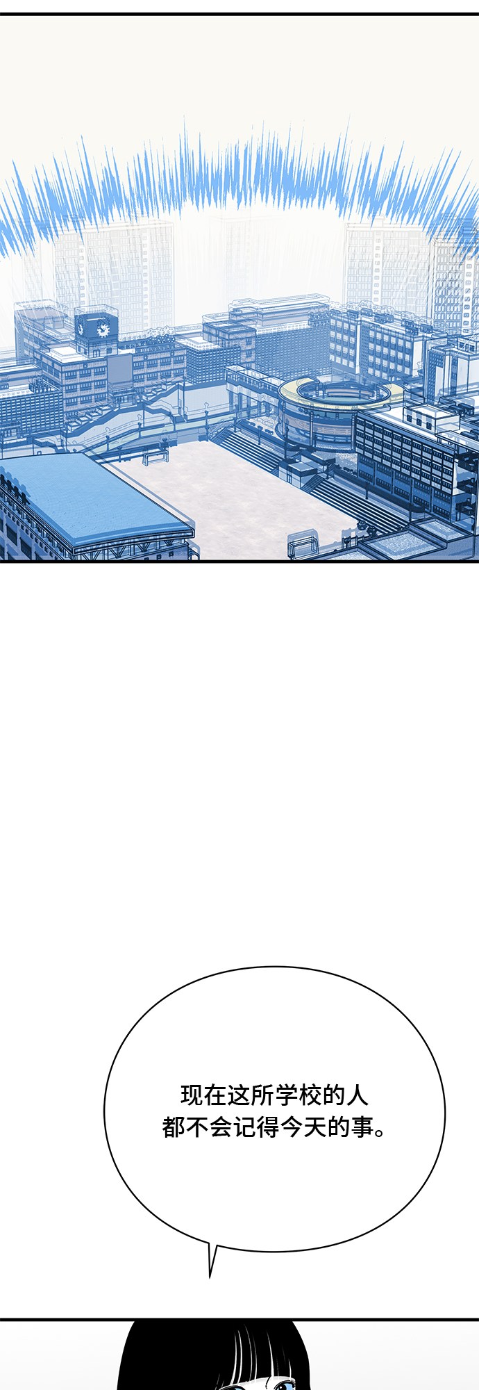 第17话41
