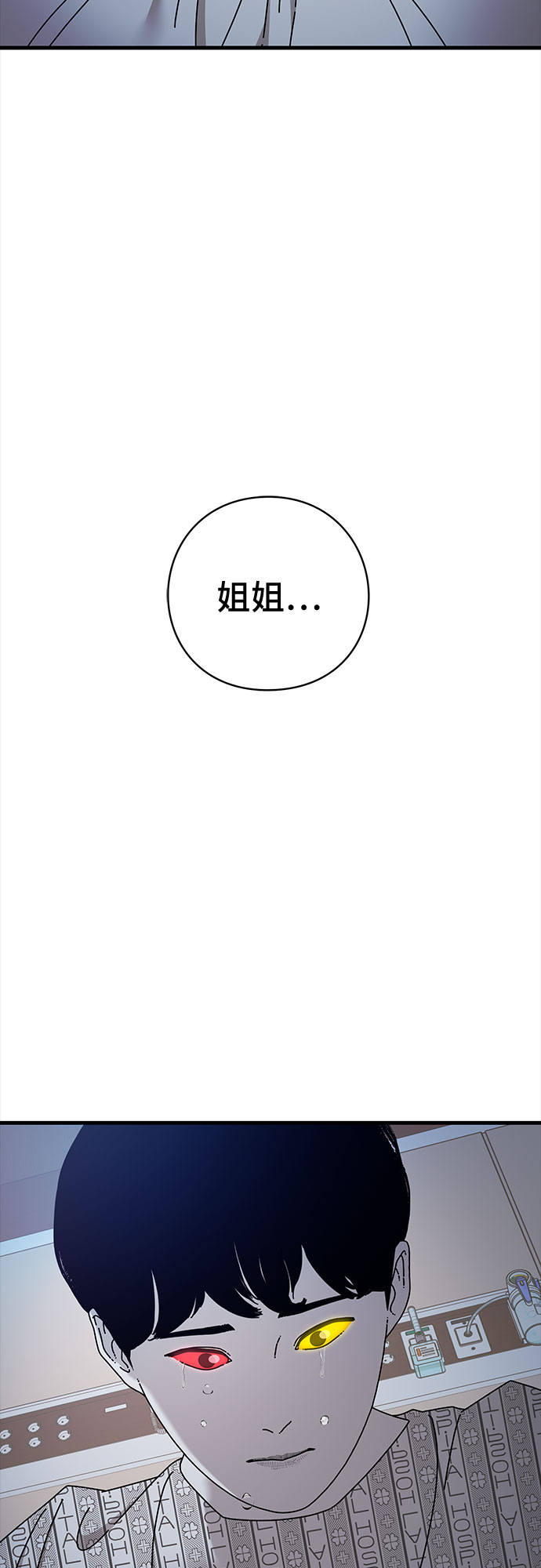 第42话97