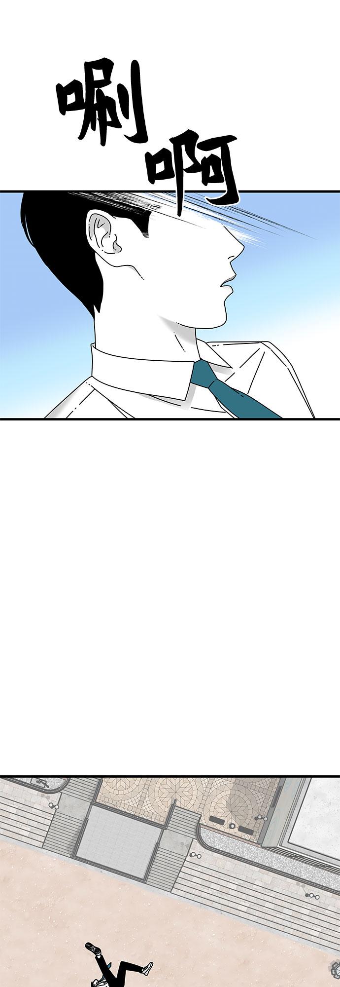 第33话75
