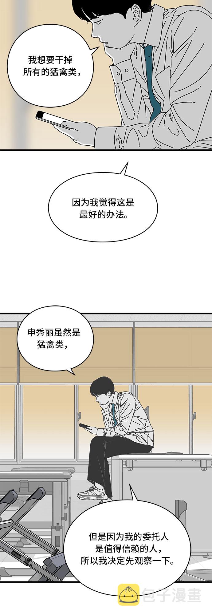 第9话1