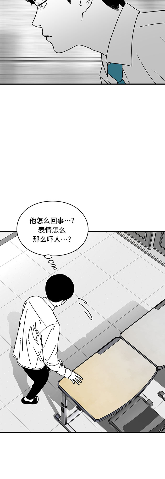 第4话55