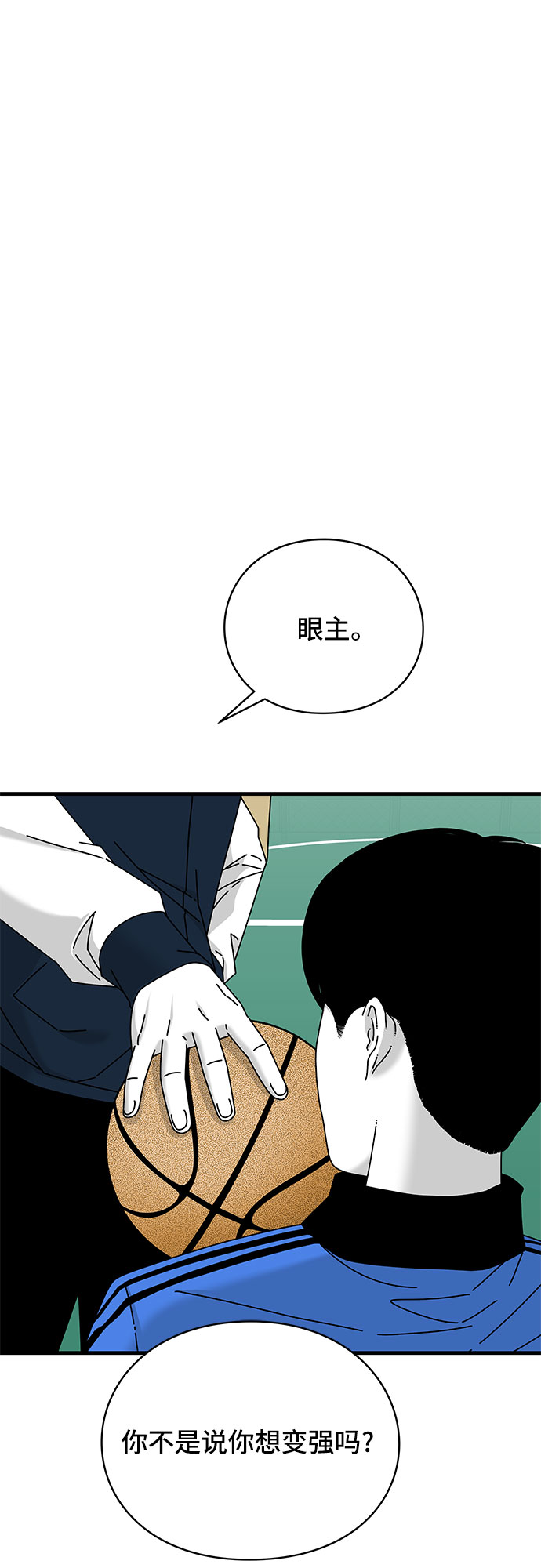 第24话50
