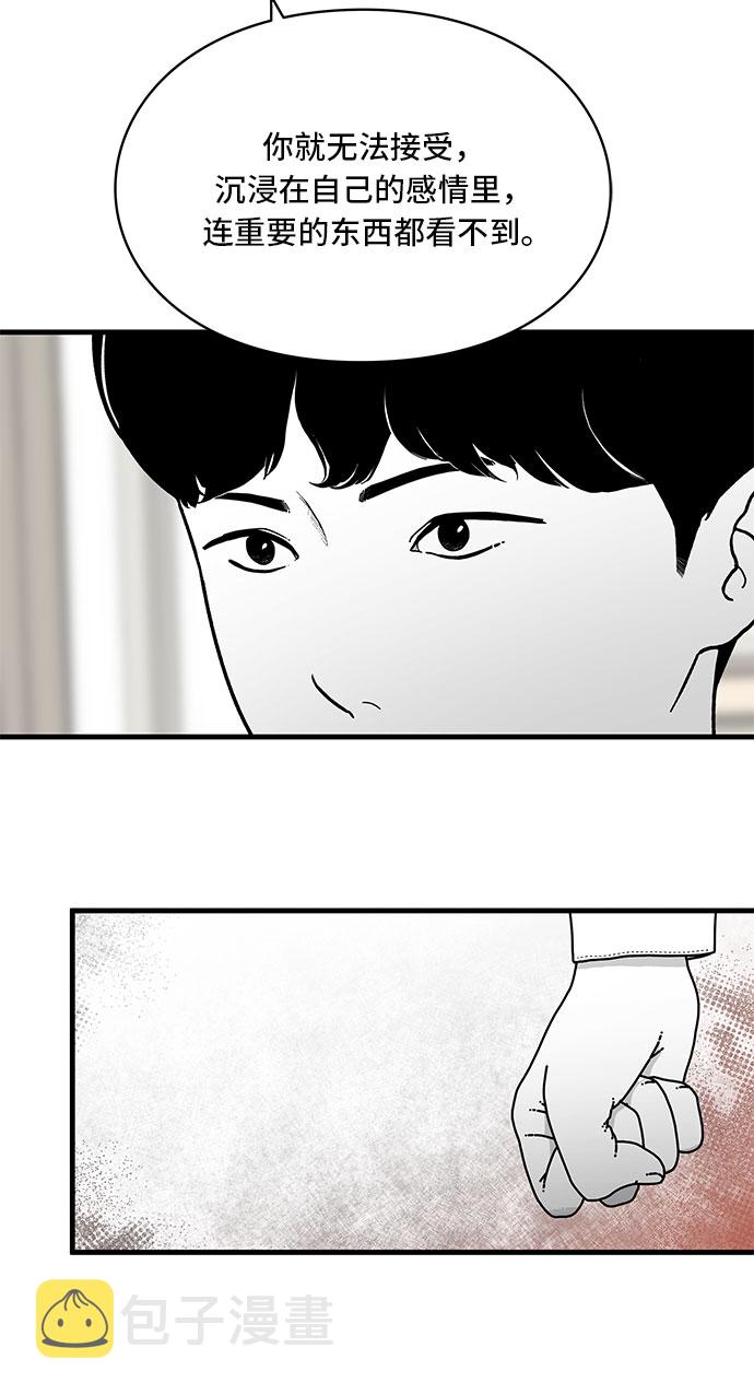 第9话6
