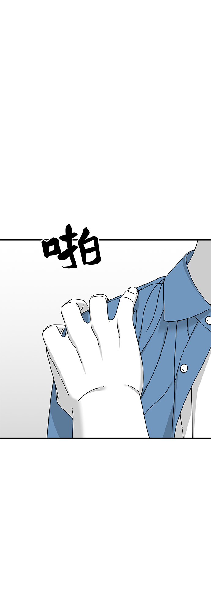 第16话12