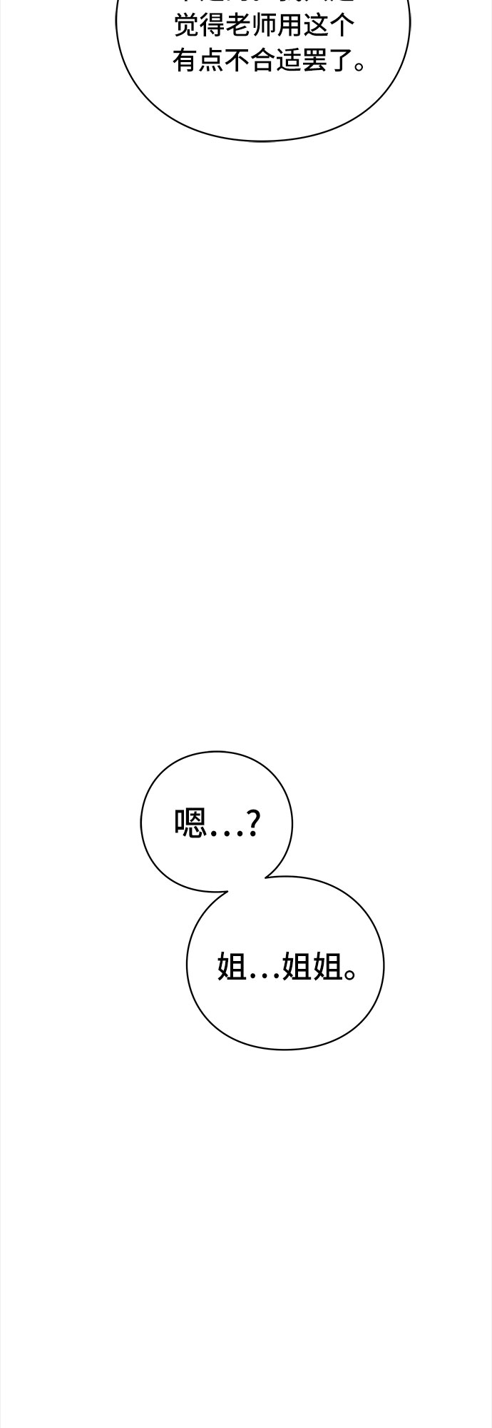 第42话89
