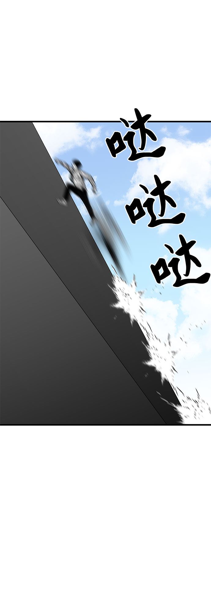 第38话26