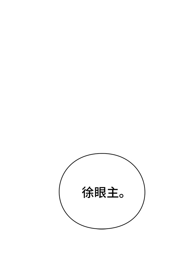 第20话54