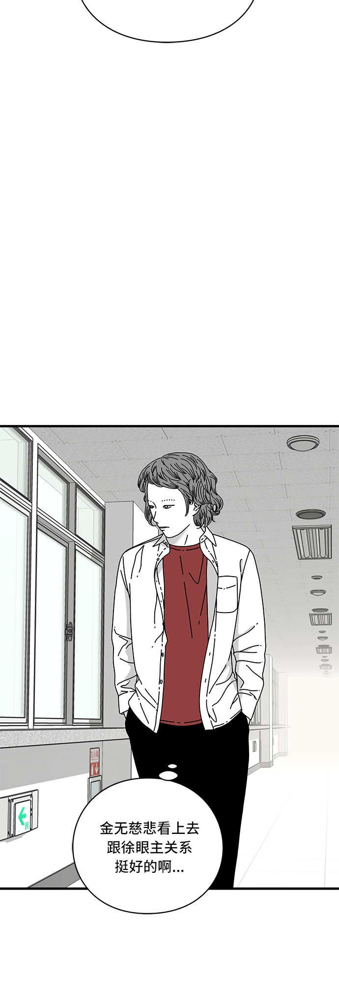 第13话23
