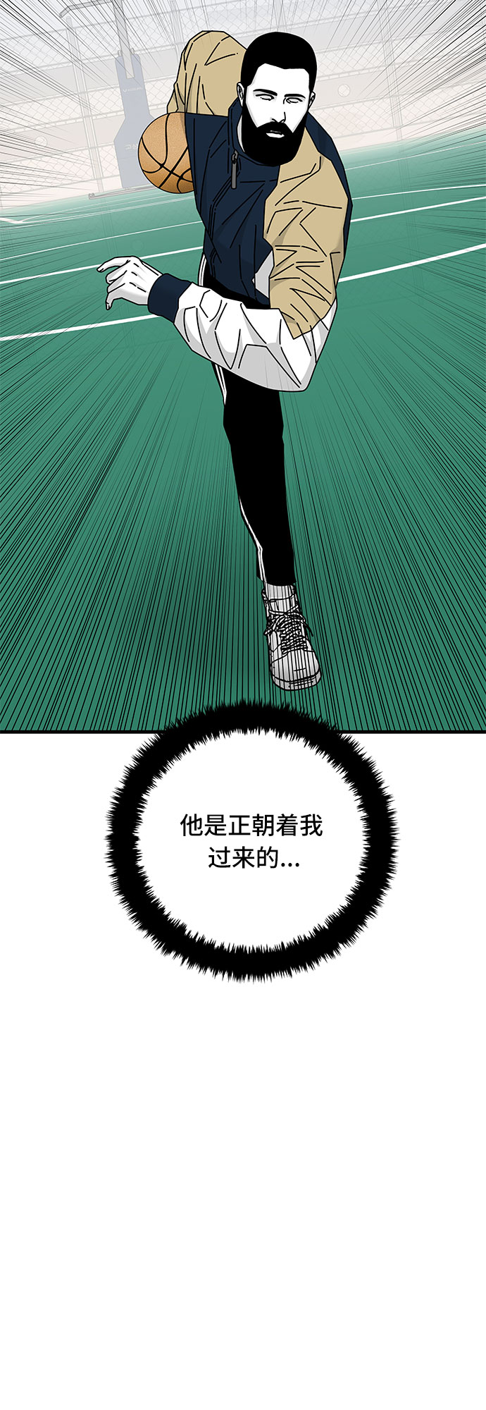 第25话37