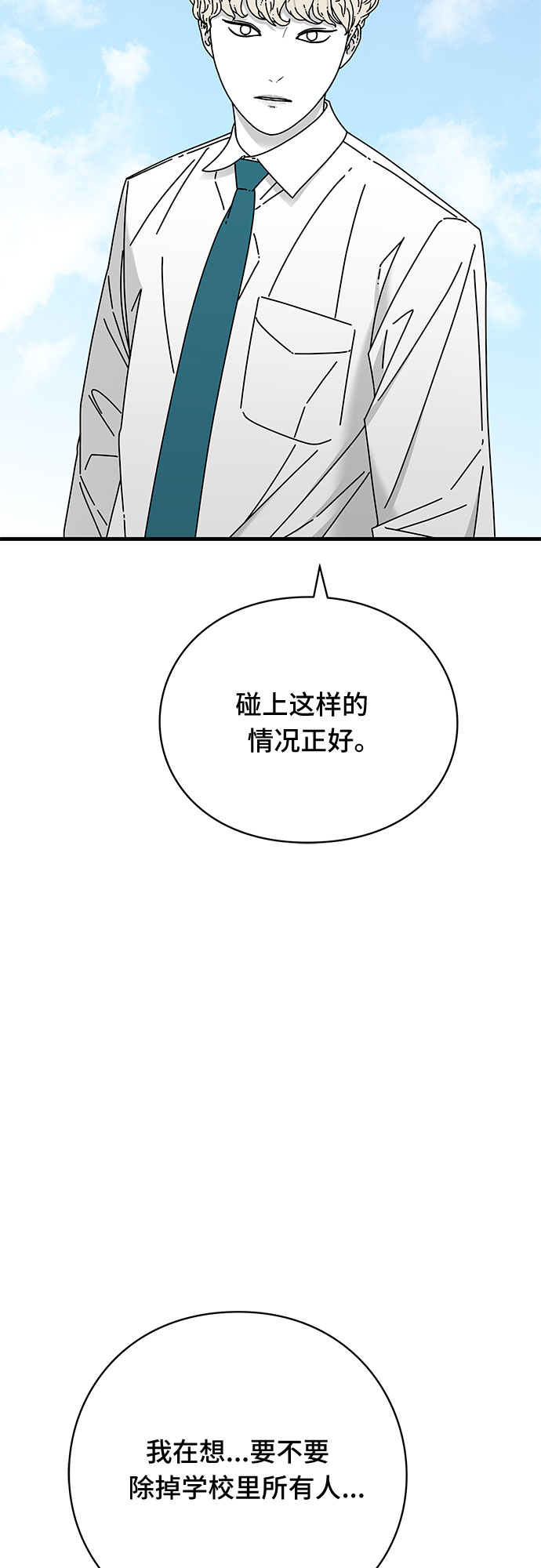 第34话41