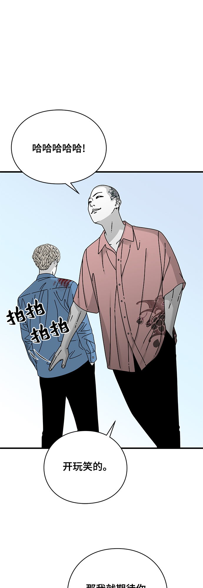 第16话18