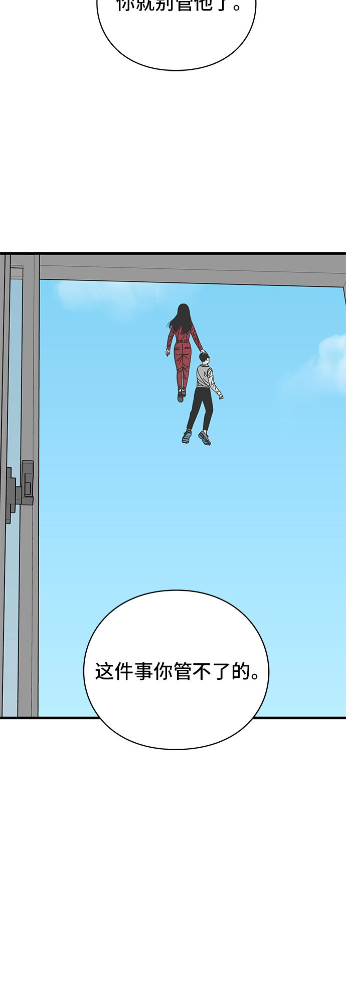 第17话81