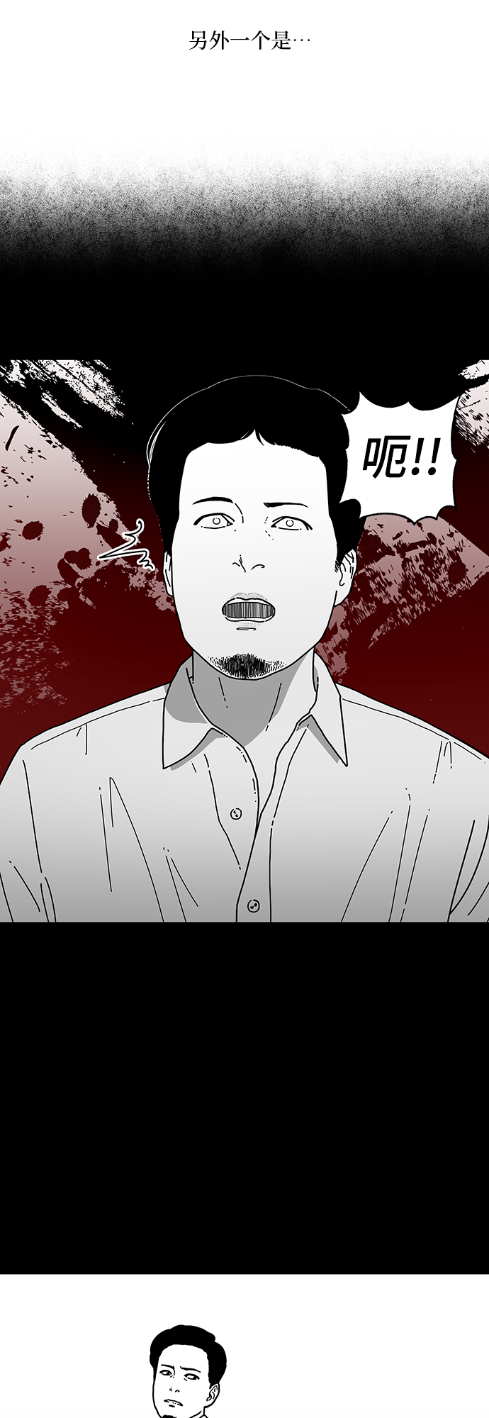 第3话56