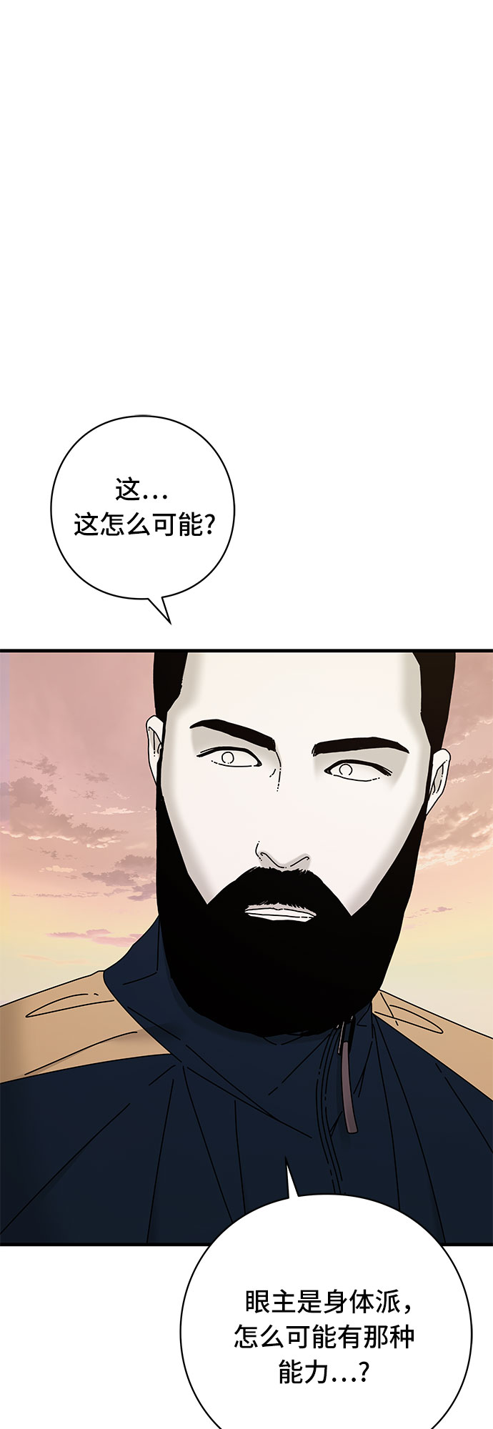 第42话72