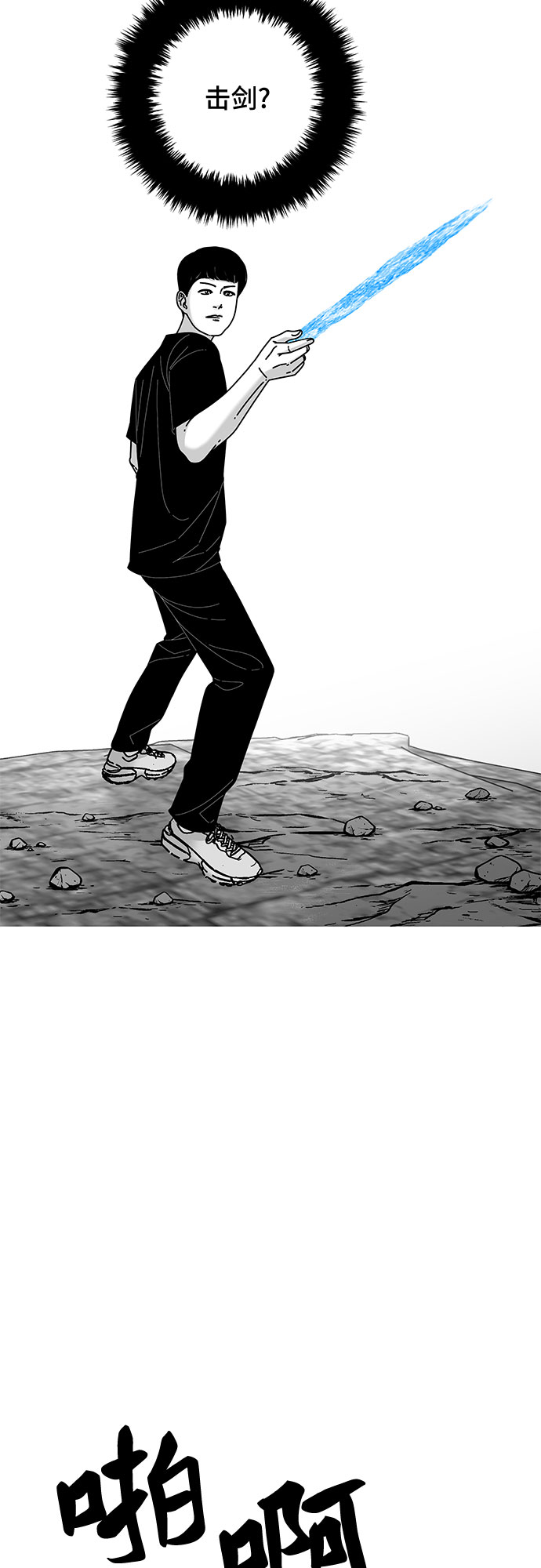 第37话8