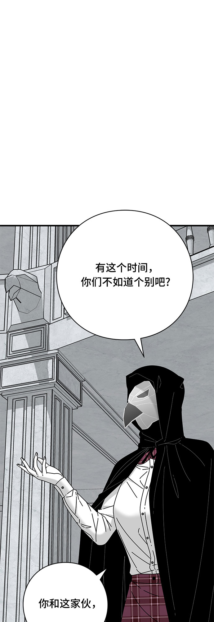 第39话57