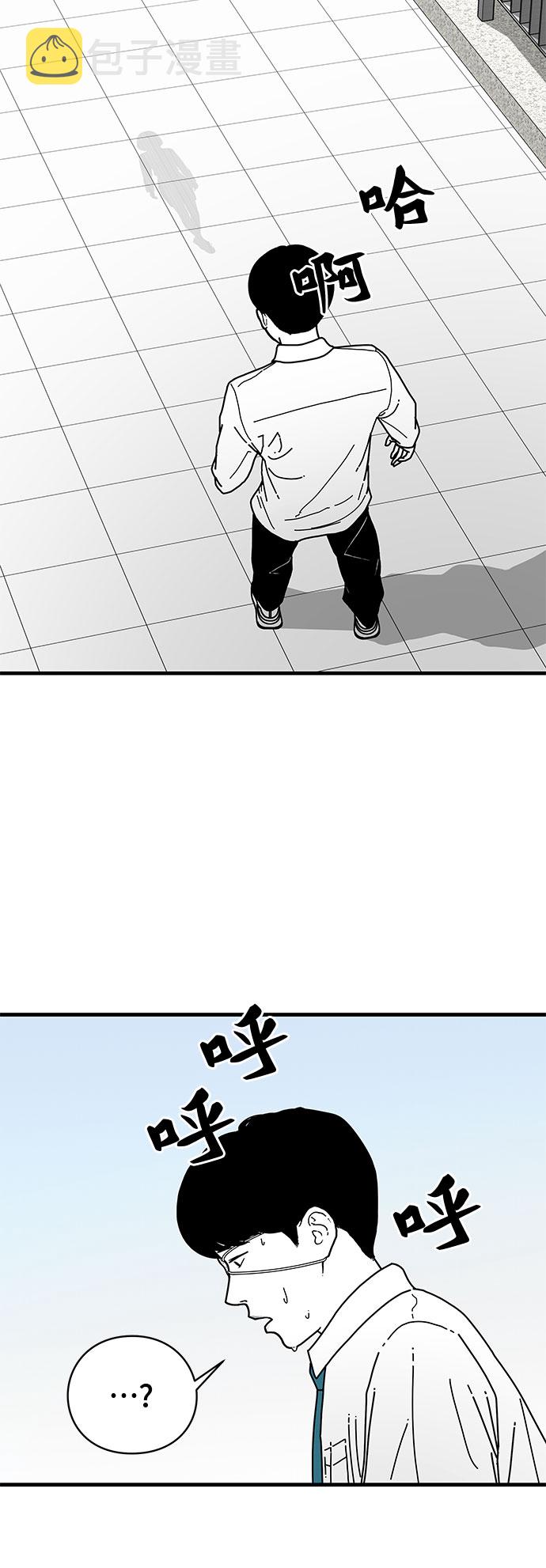 第5话21