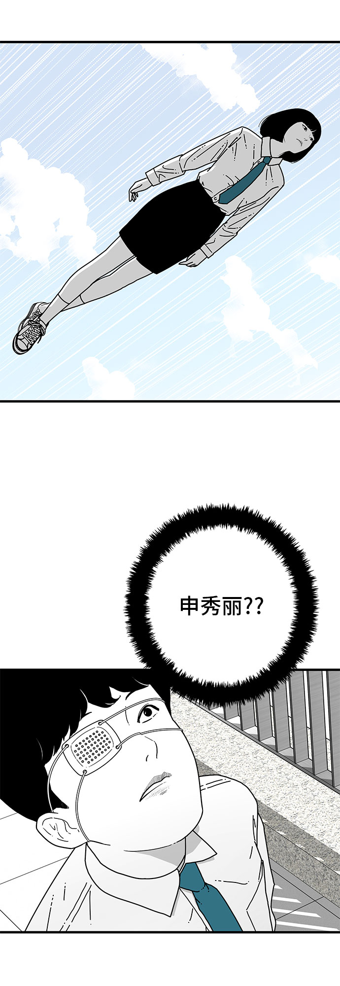 第5话23