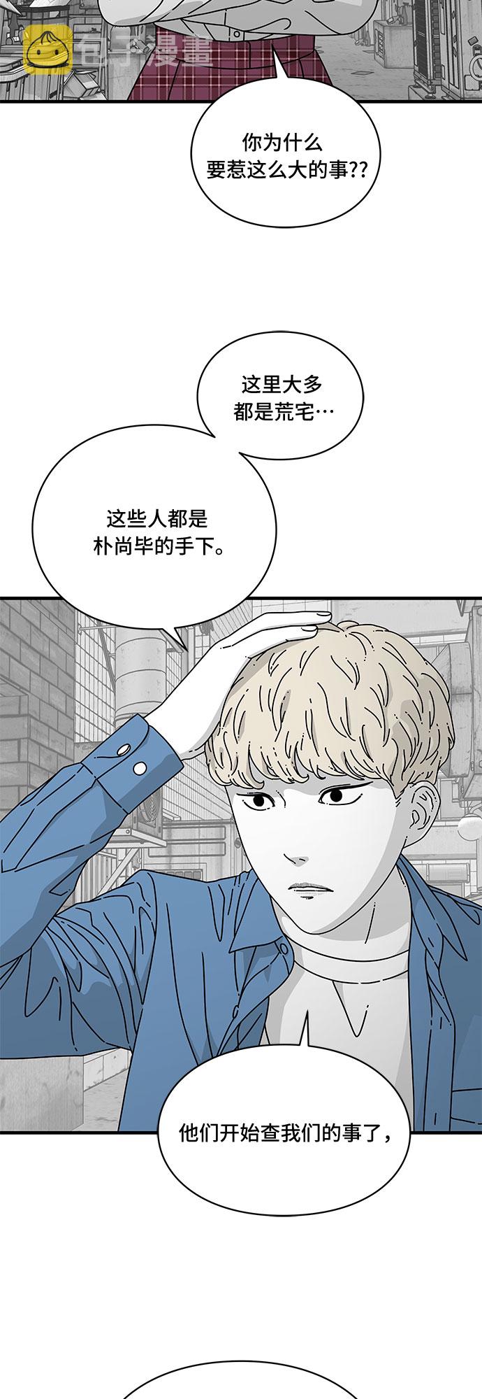第11话9