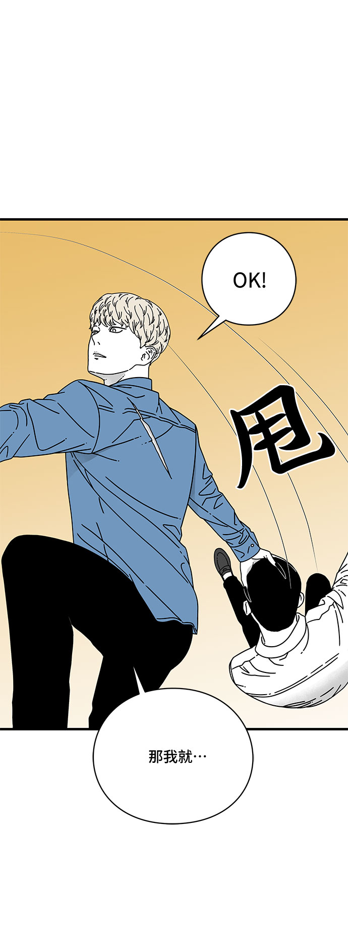 第10话61