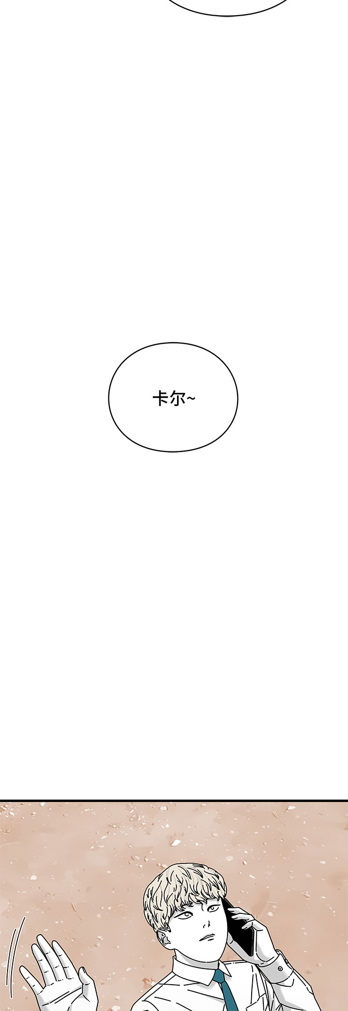 第33话81