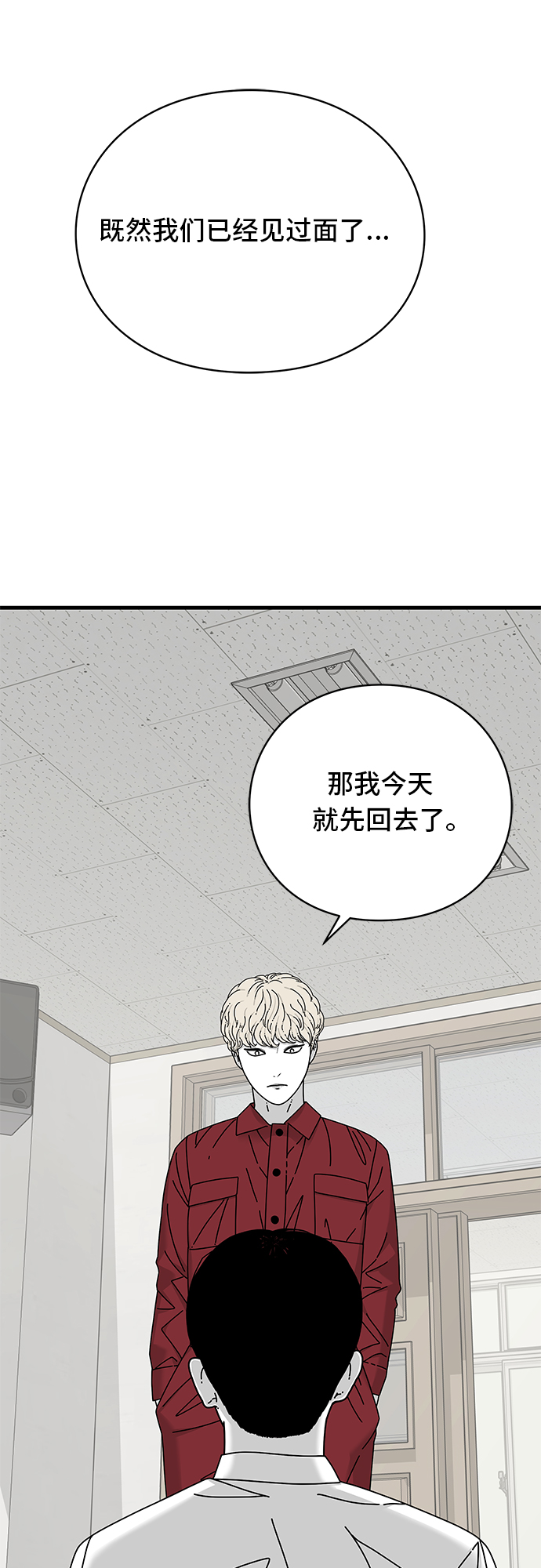 第17话83