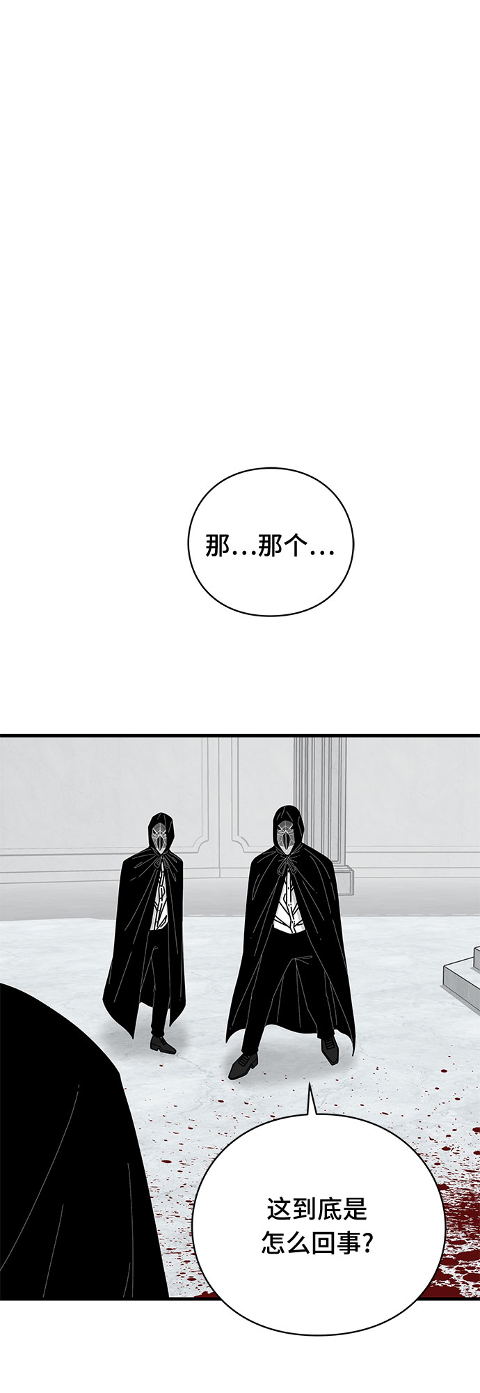 第42话6